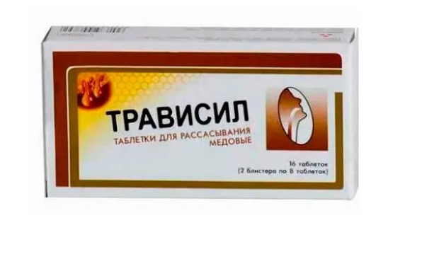 Трависил таблетки № 16 (Мед)